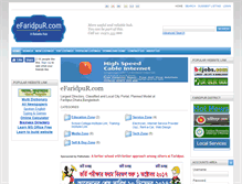Tablet Screenshot of efaridpur.com